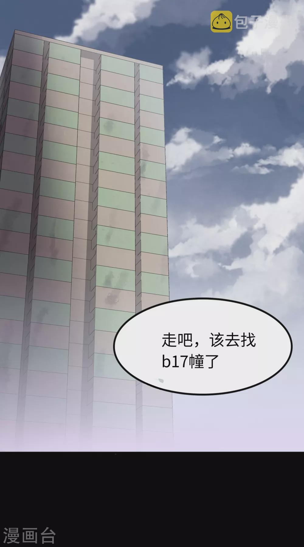  第187话0
