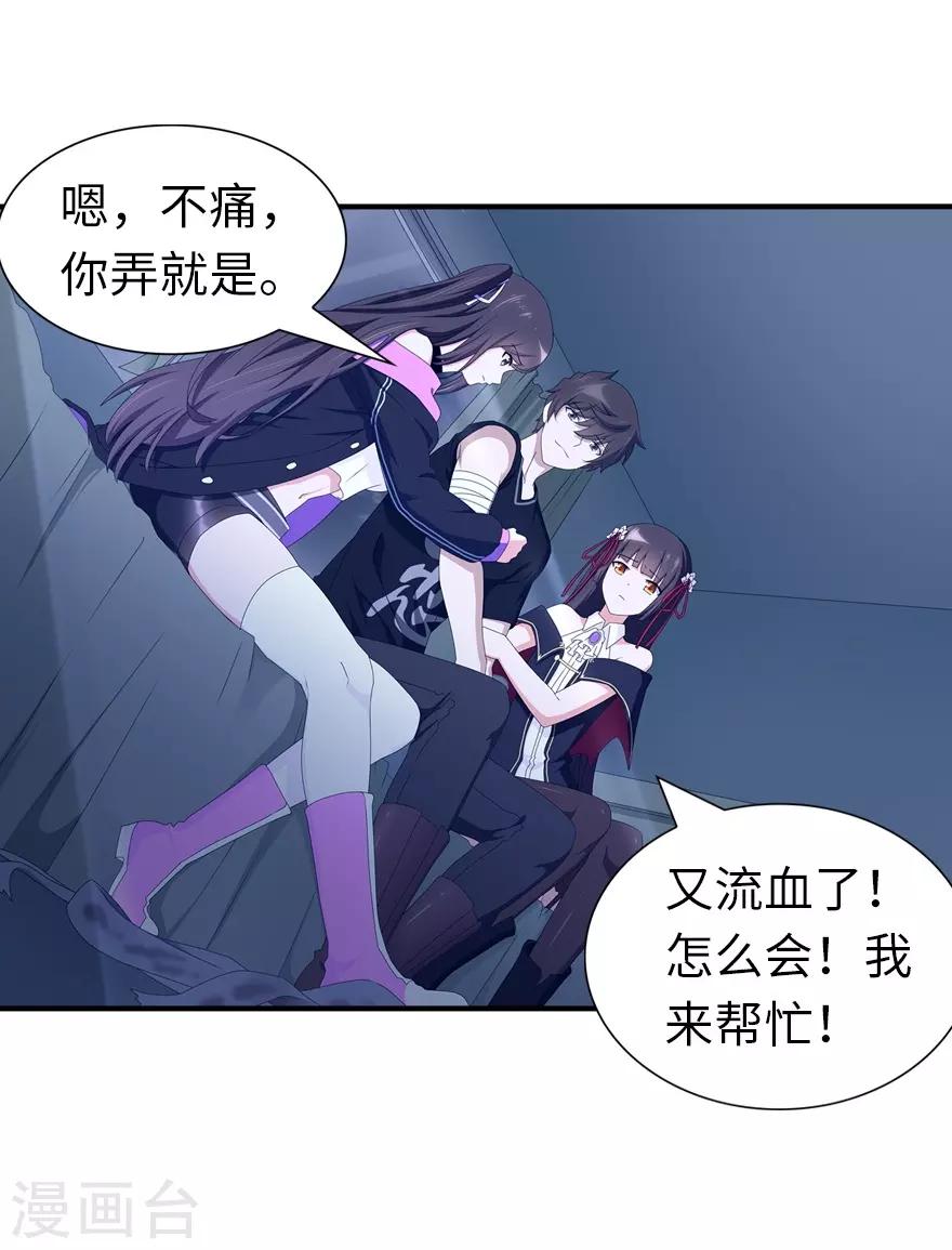 第142话21