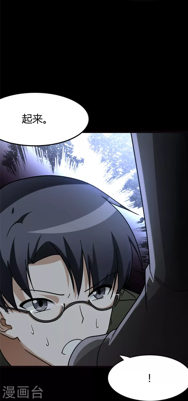  第269话13