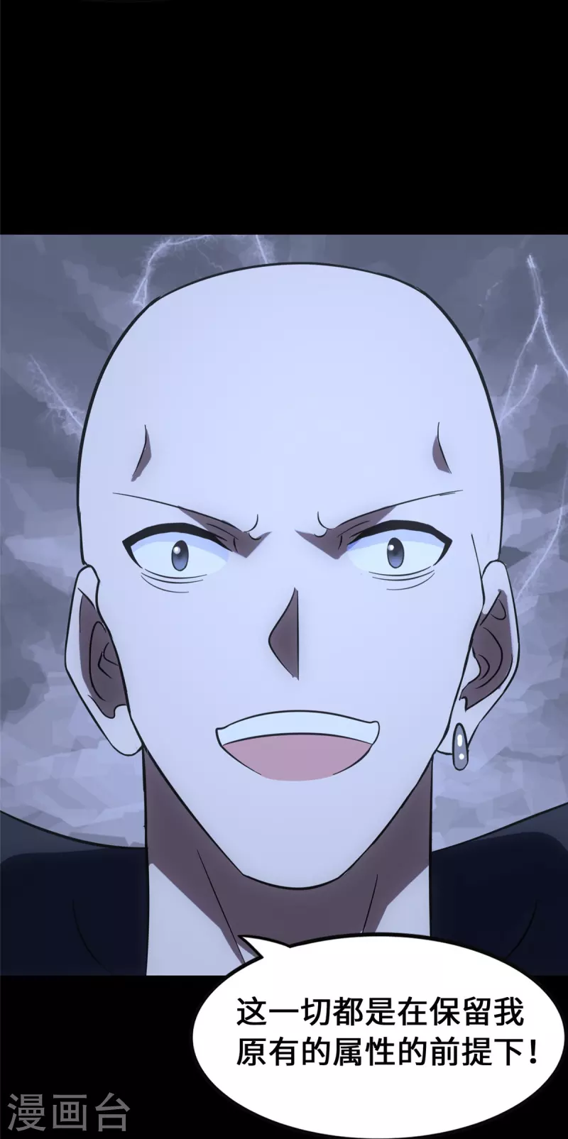  第333话44