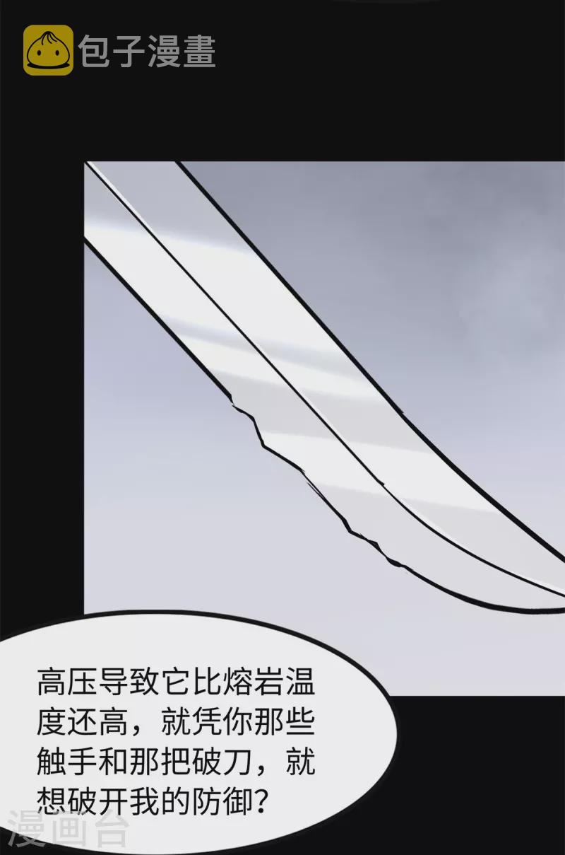  第273话42