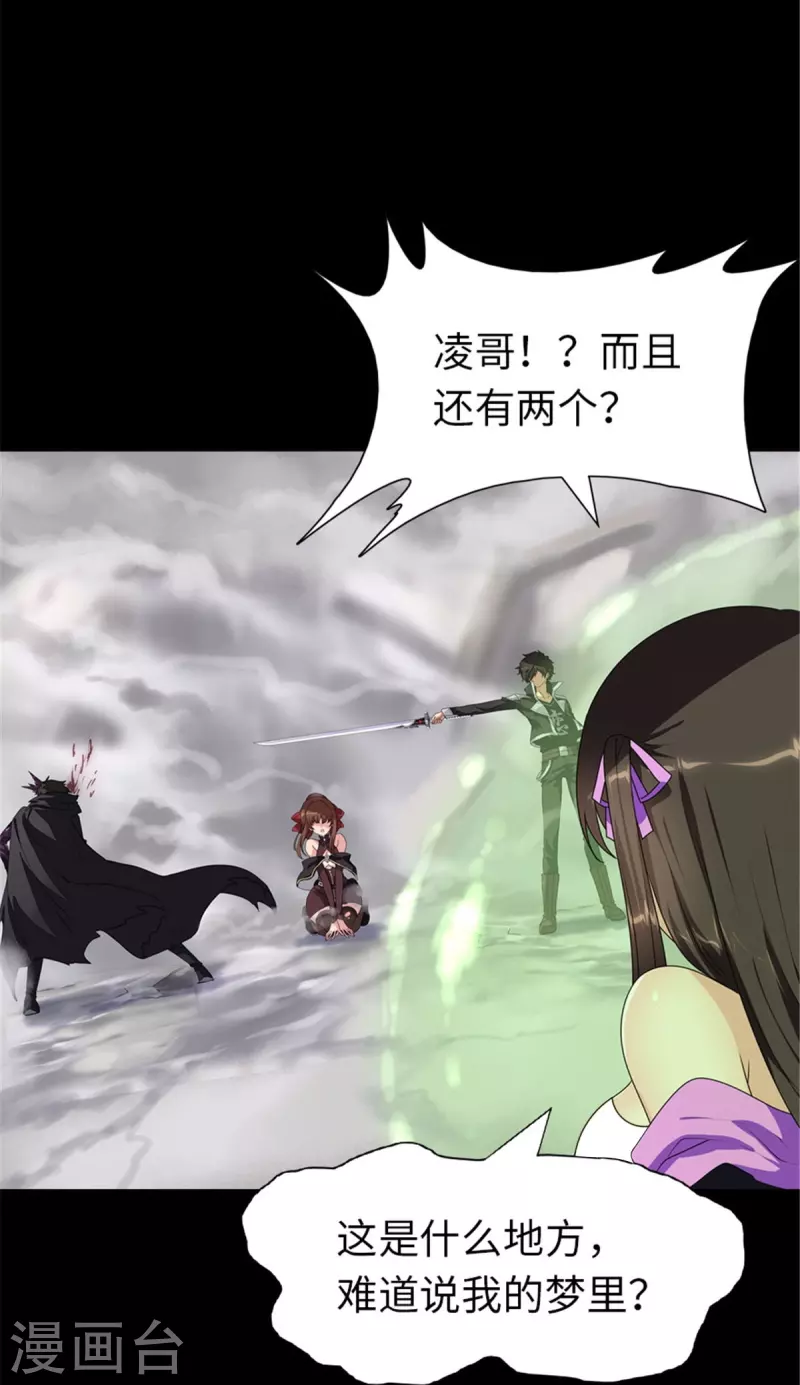  第361话3
