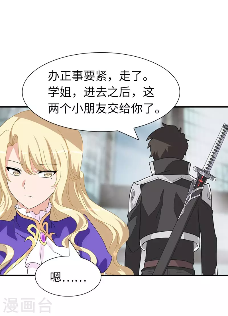  第193话21