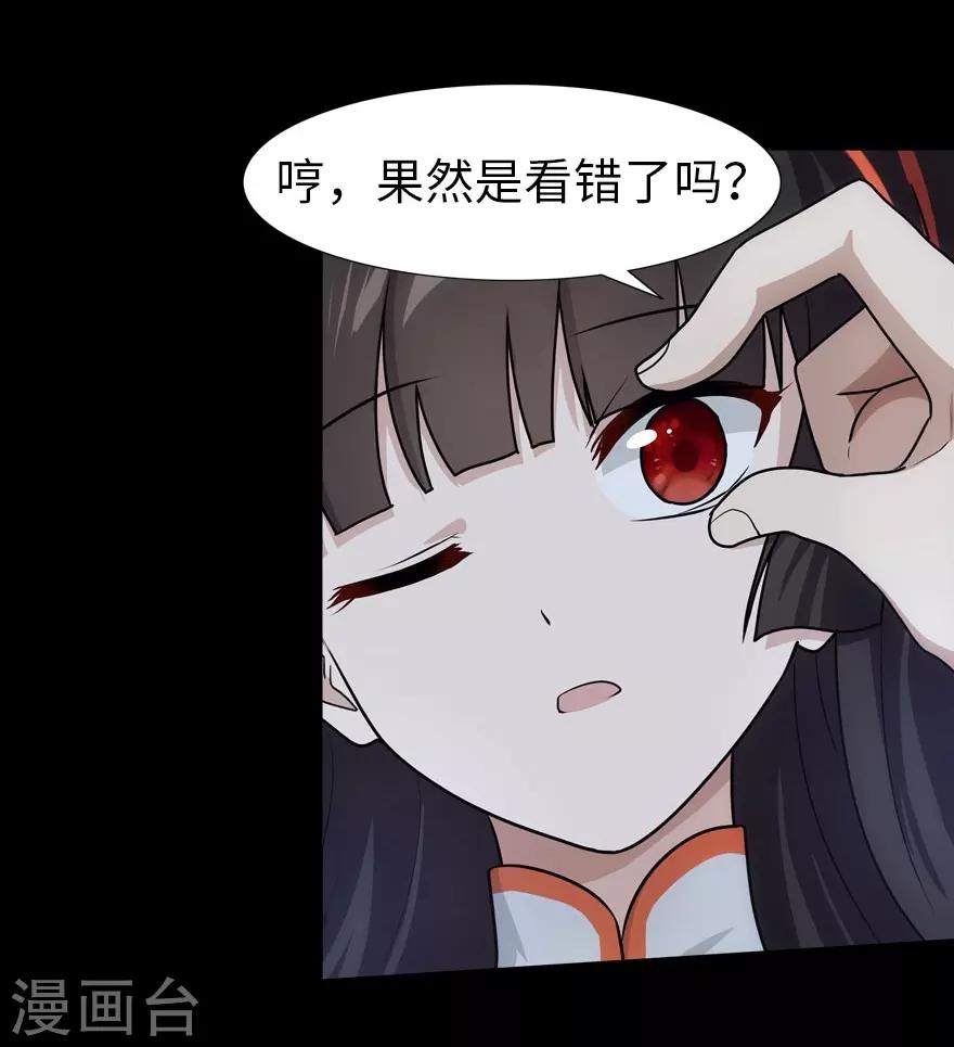 第31话25