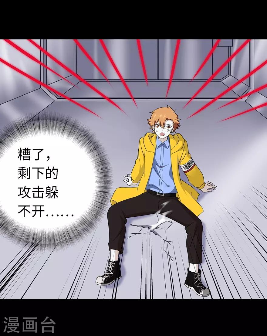  第137话19