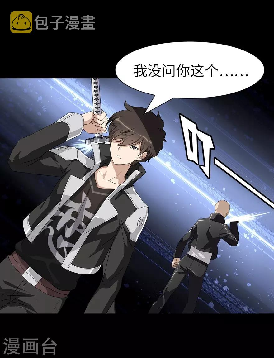  第159话25