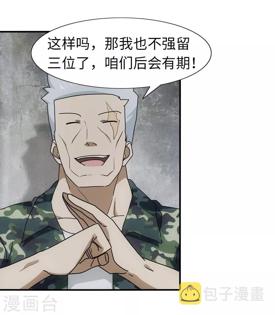 第30话13