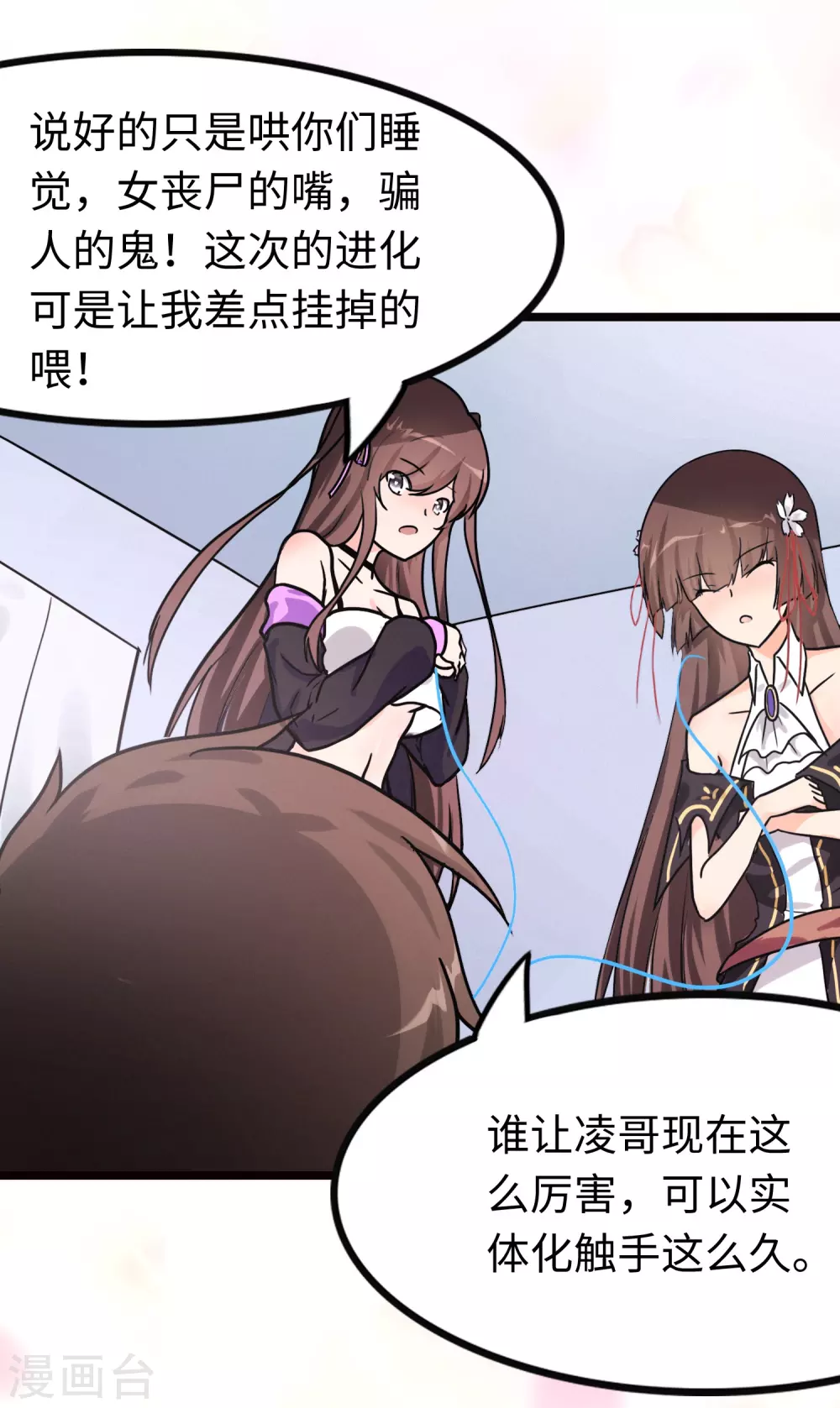  第206话6