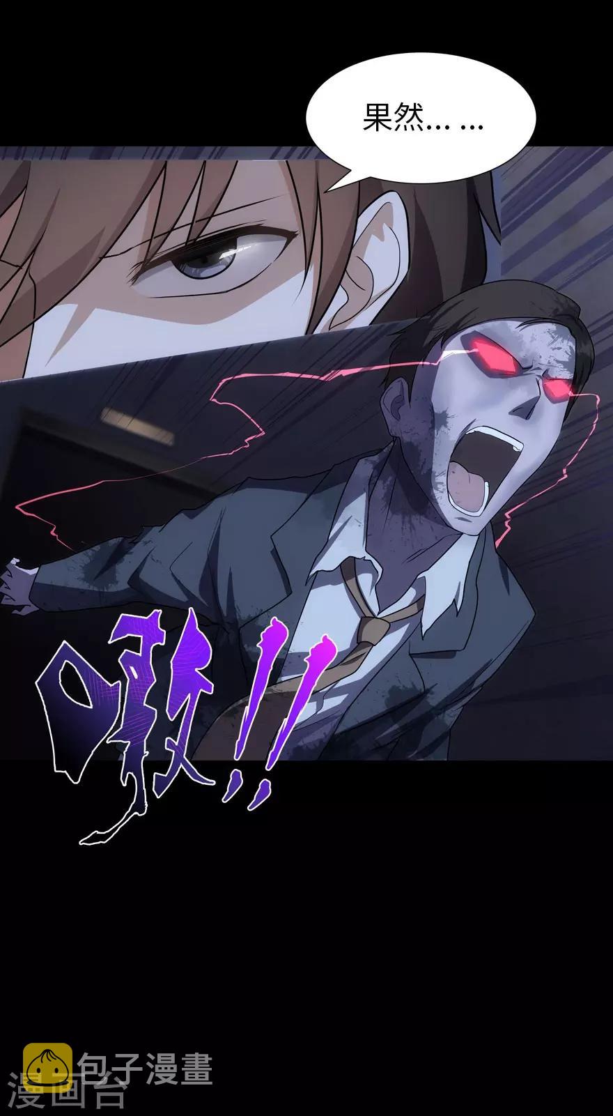 第16话28