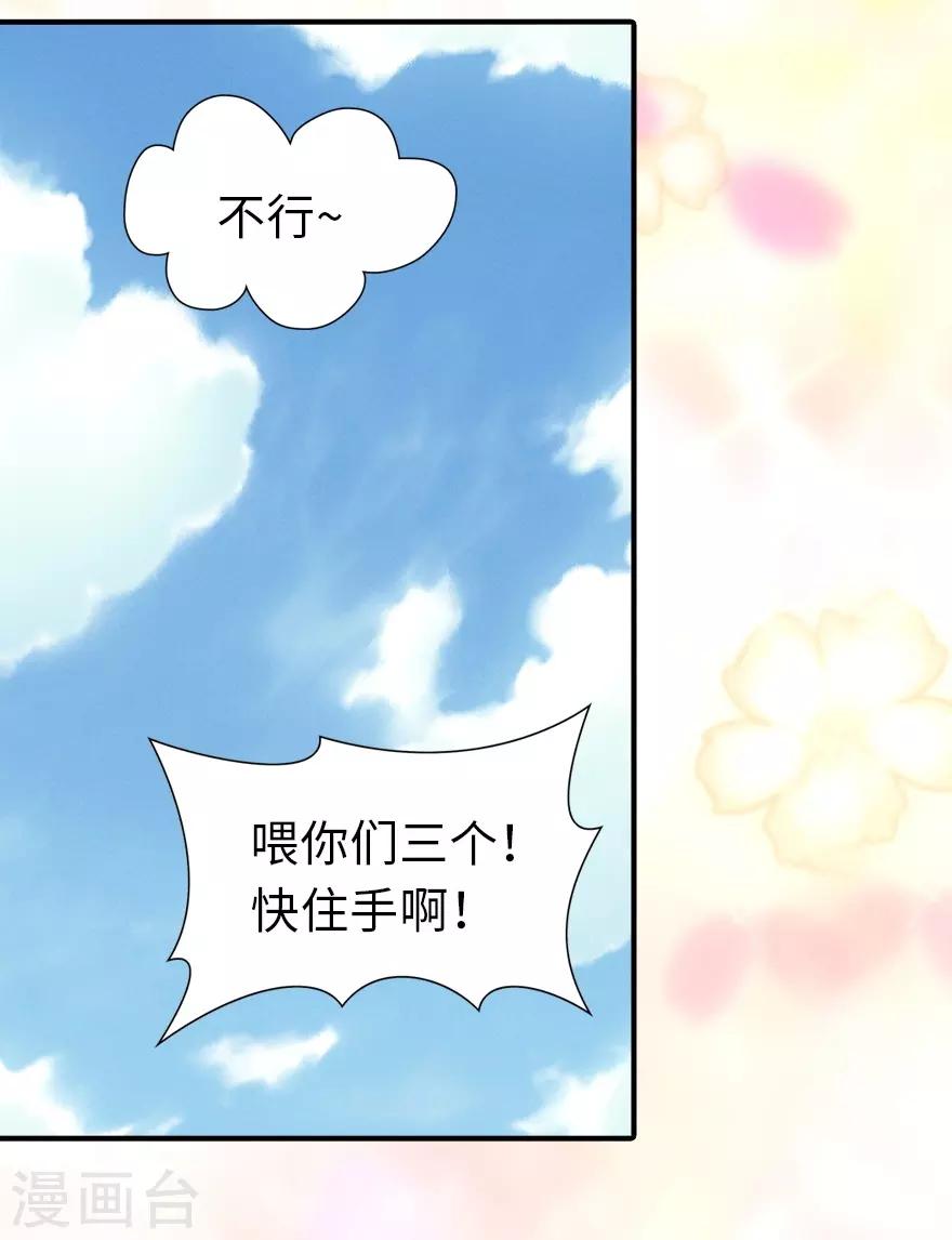  第160话46