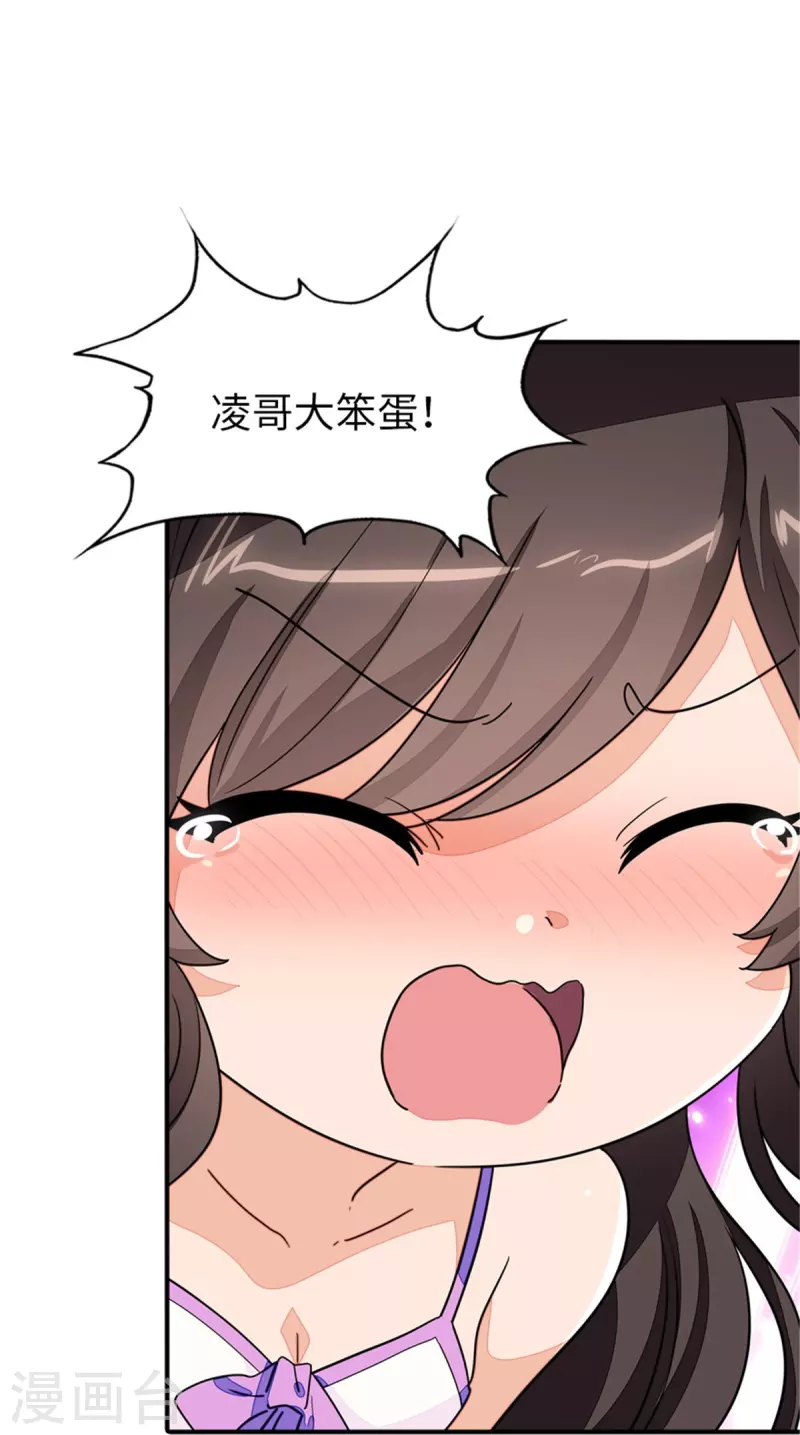  第268话28
