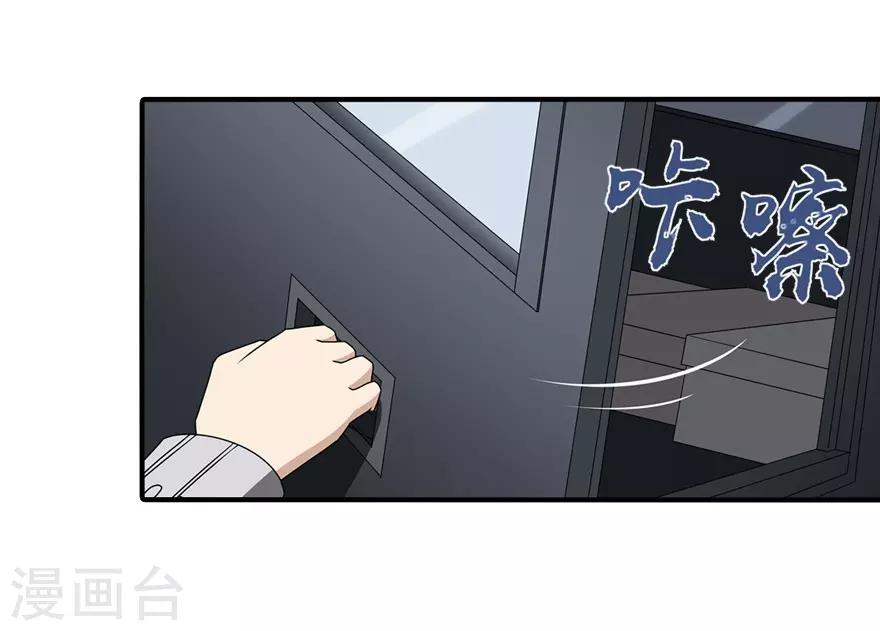  第144话12