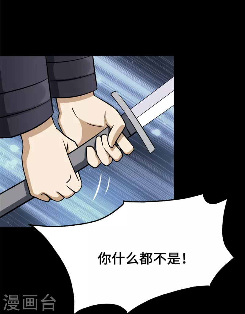 第334话2