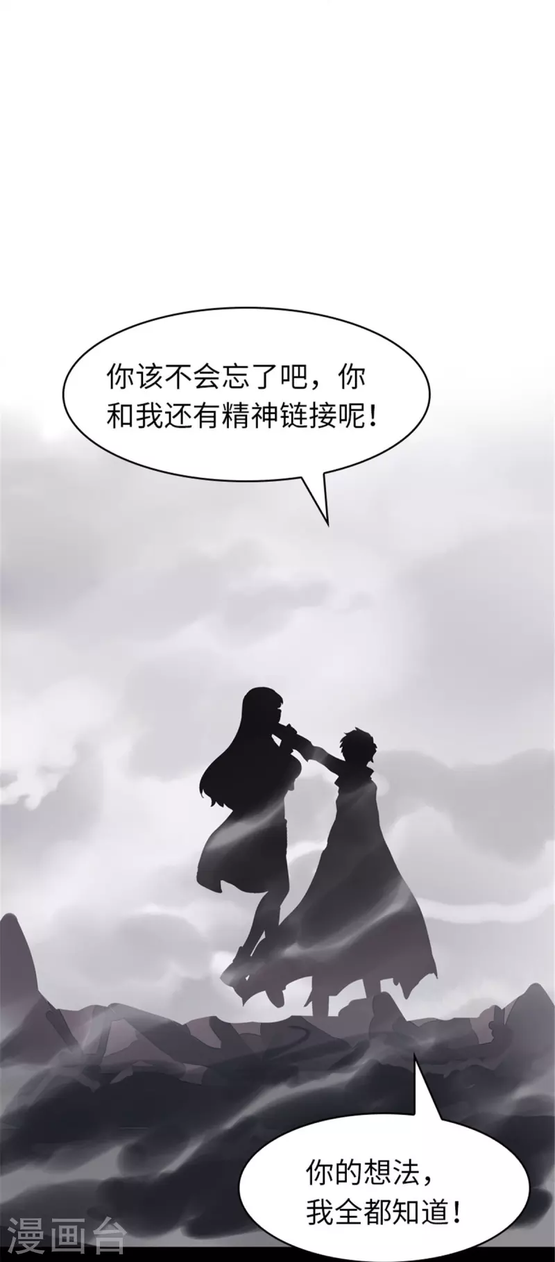  第305话3