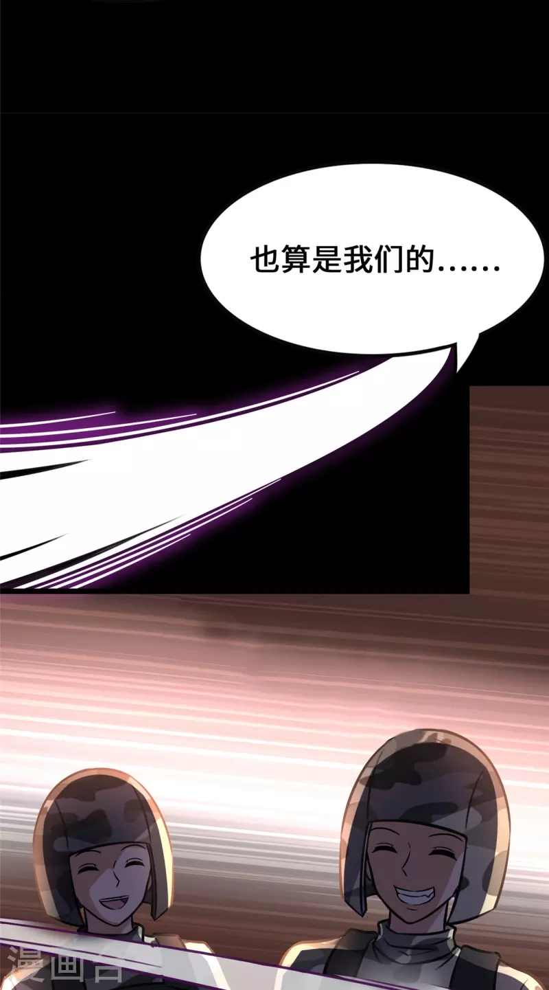  第359话6