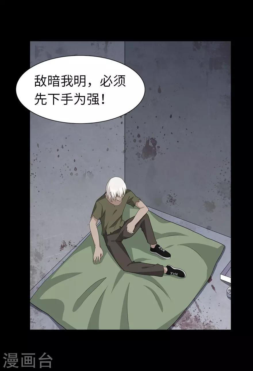  第124话61