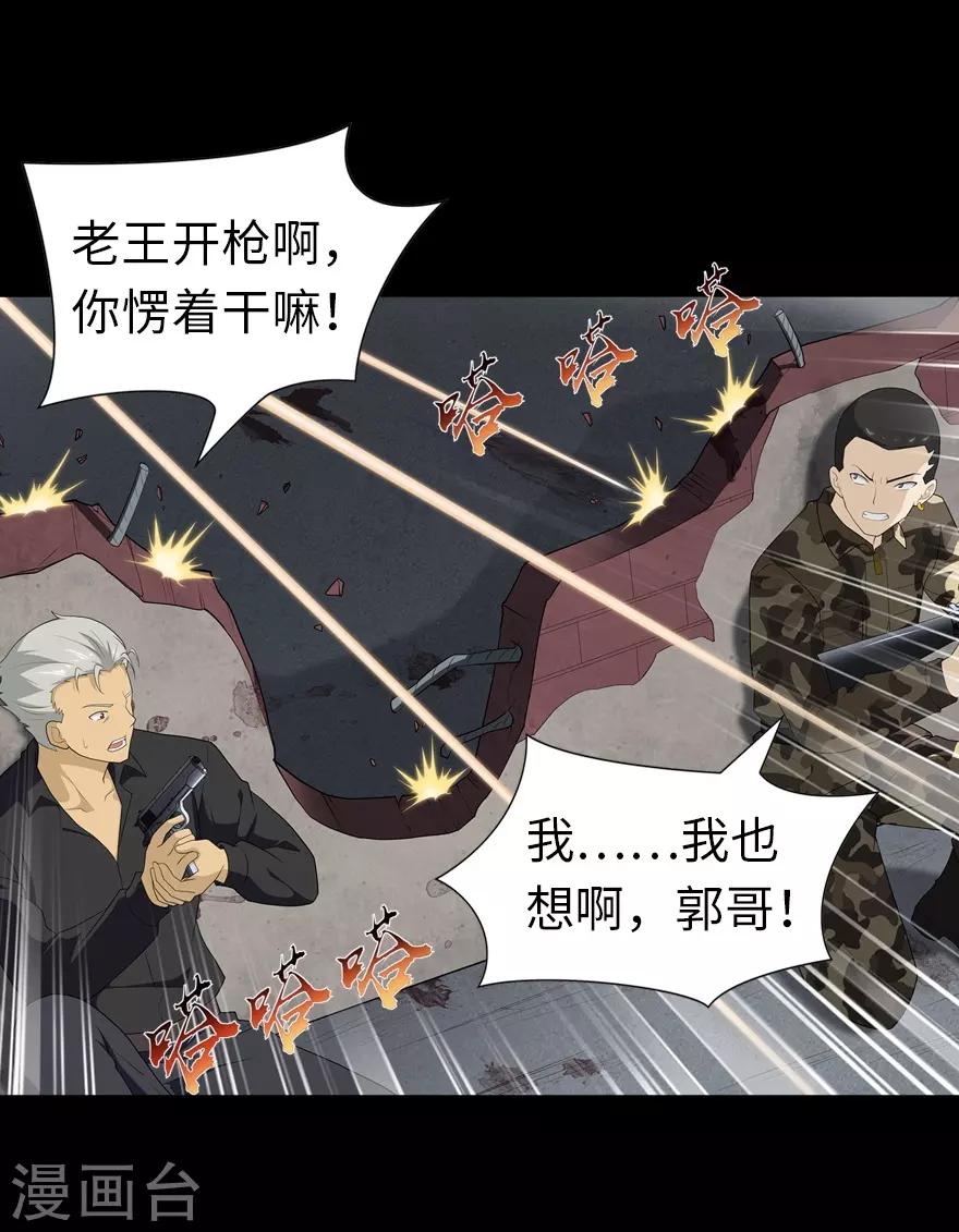  第125话3