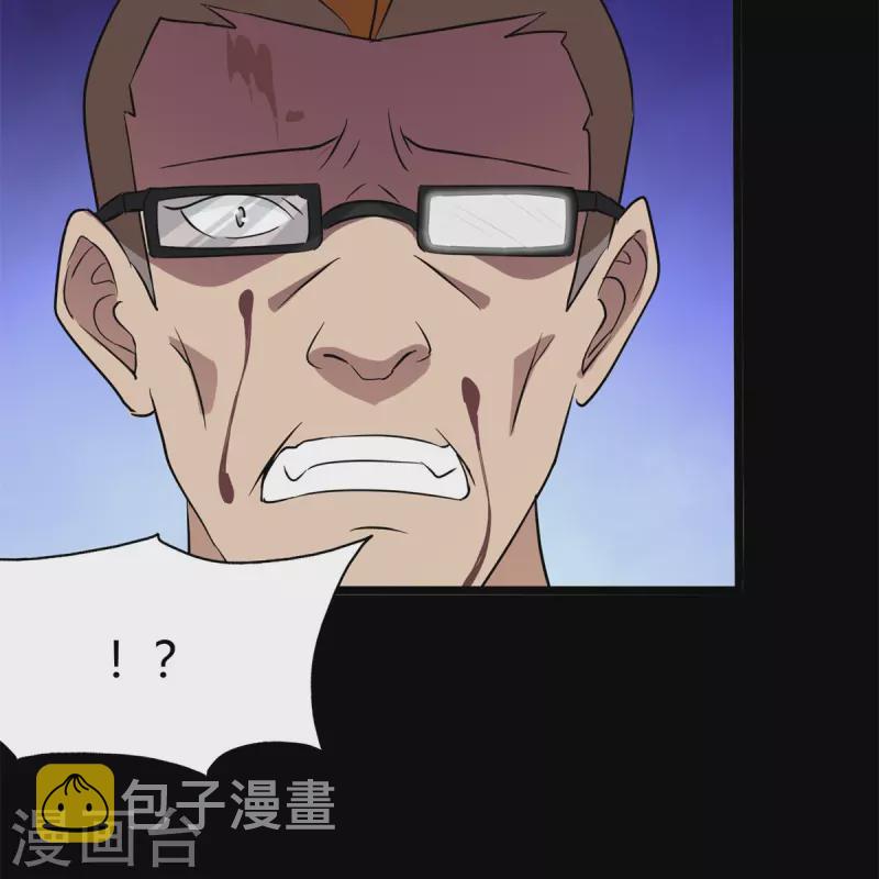  第262话4
