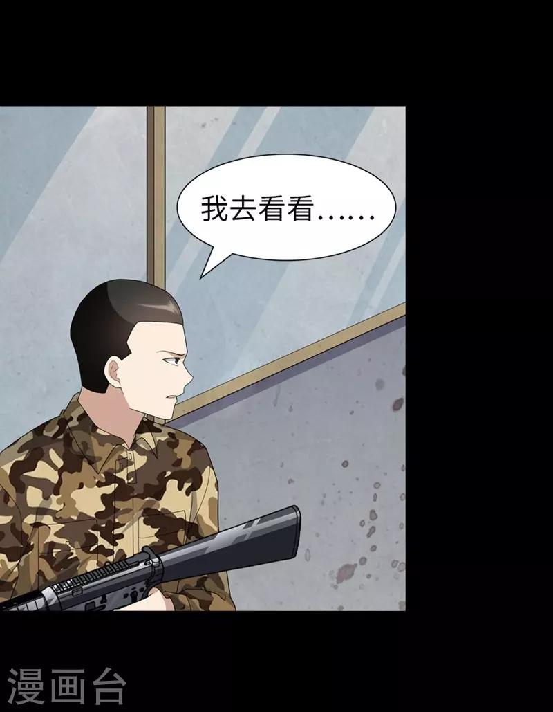  第133话36