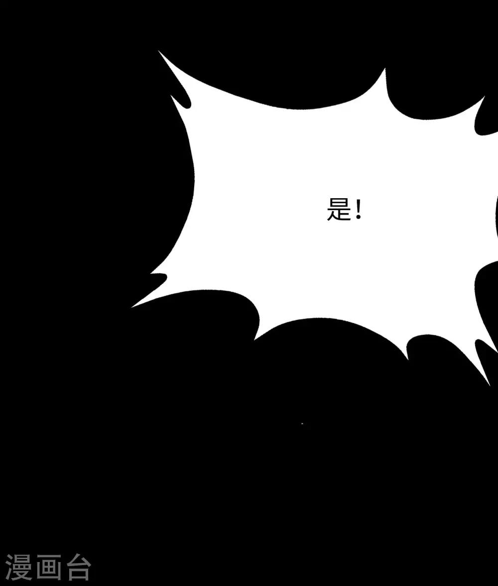  第176话18