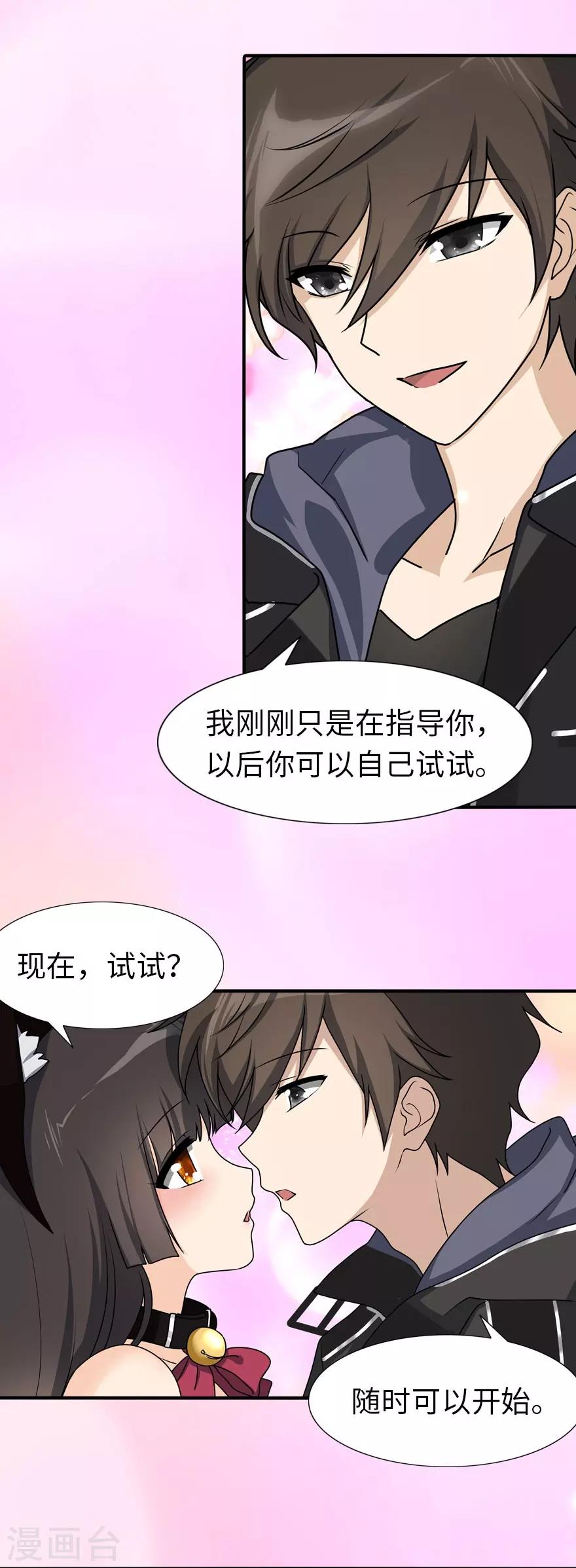  第41话3
