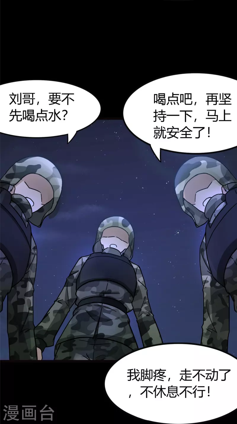 第269话12