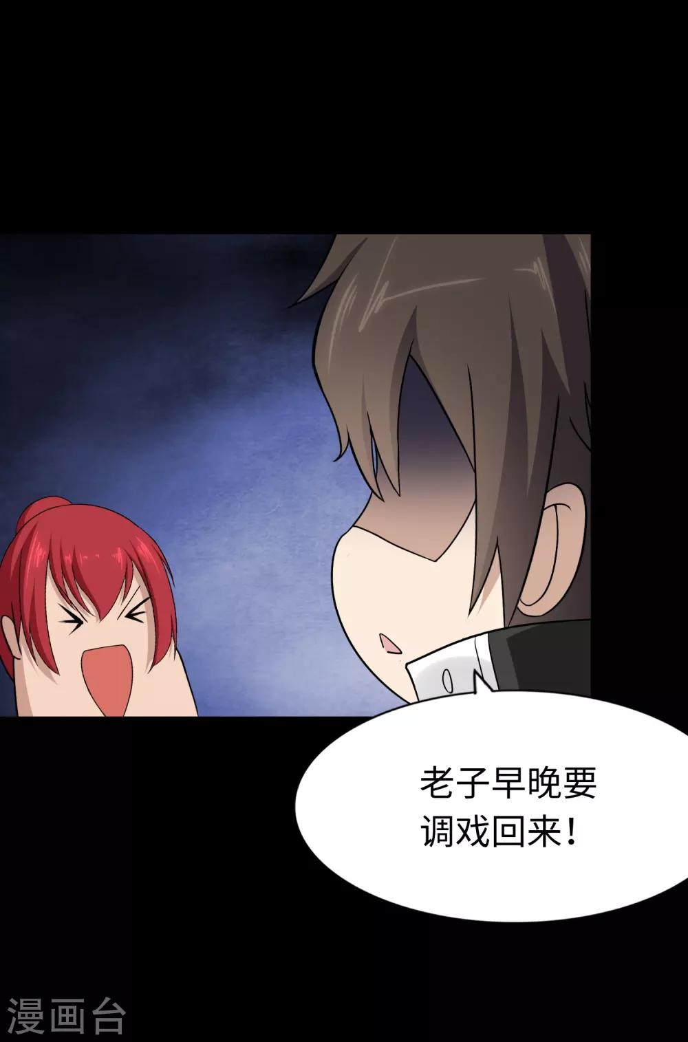  第175话50