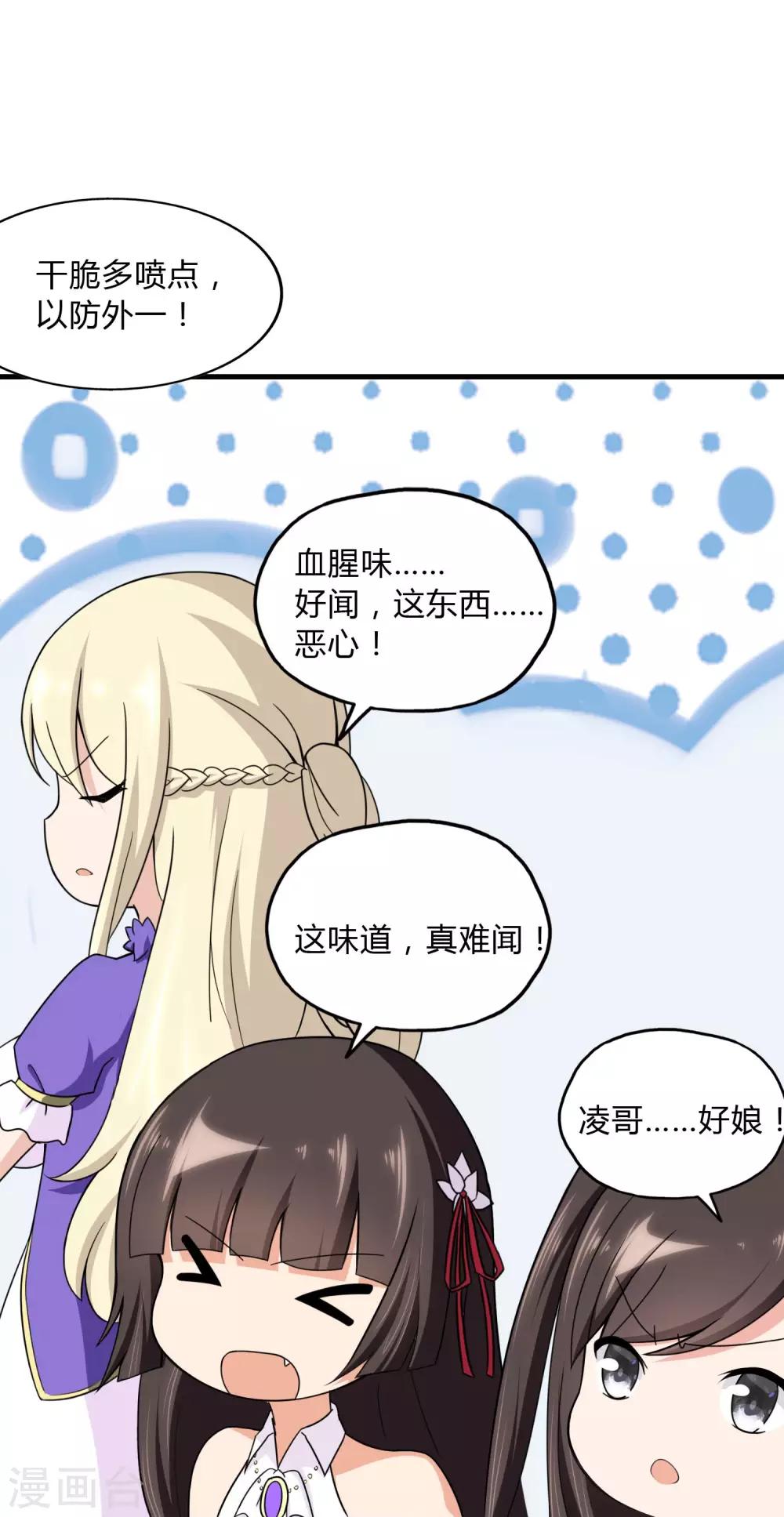  第149话12