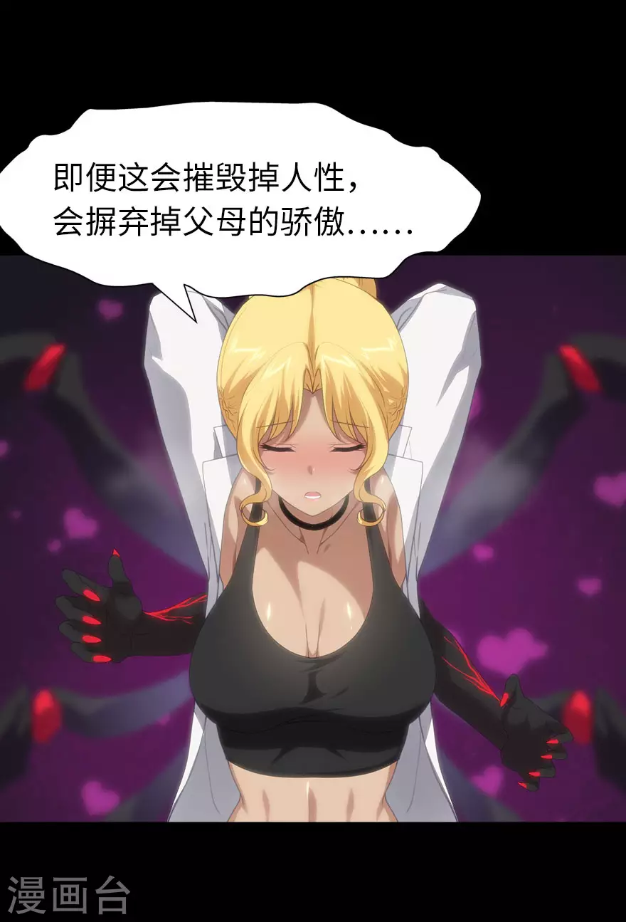  第203话13