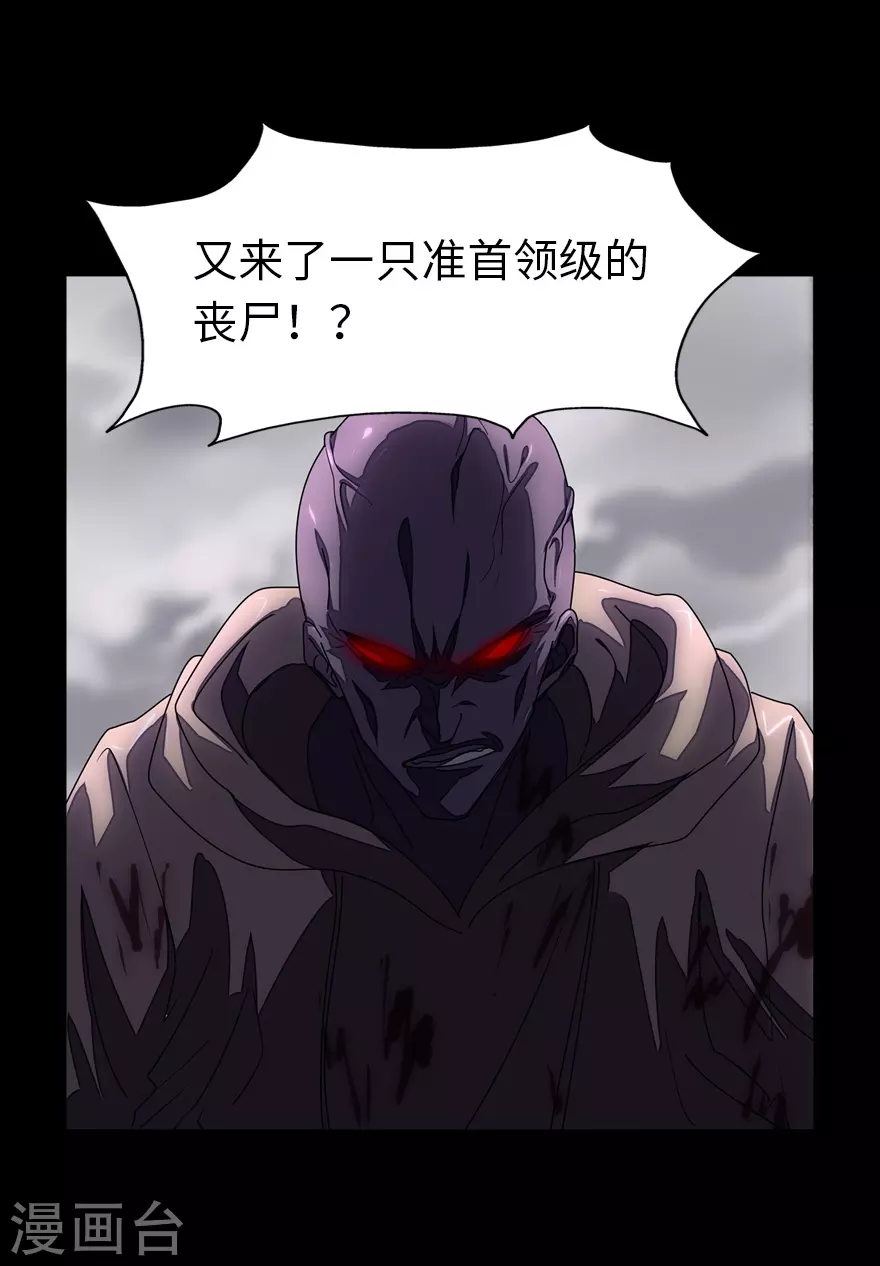  第198话41
