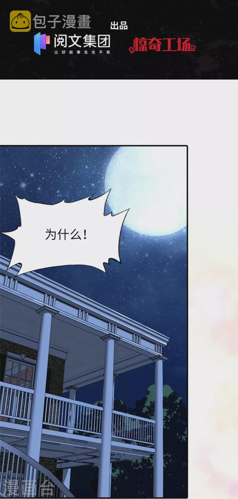  第263话1