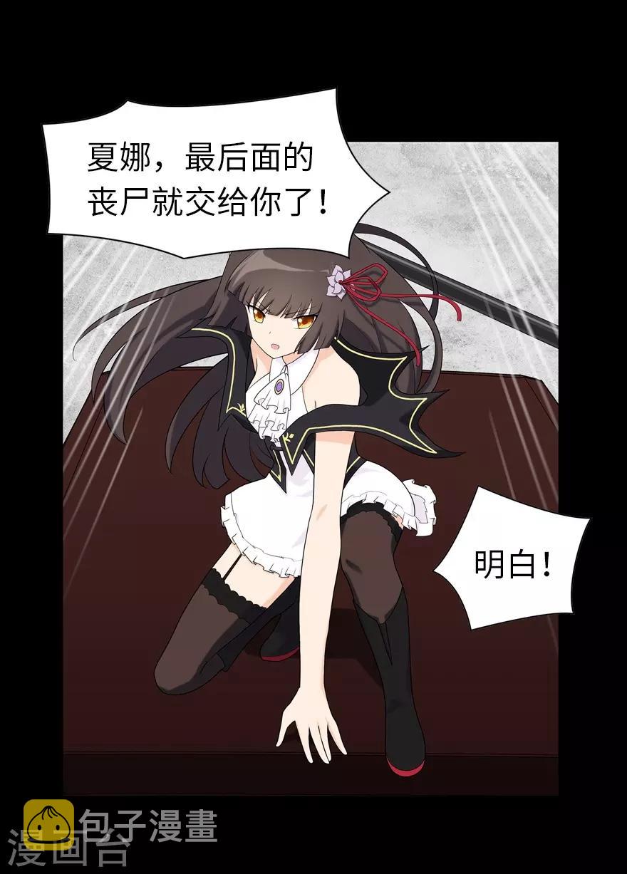  第118话13