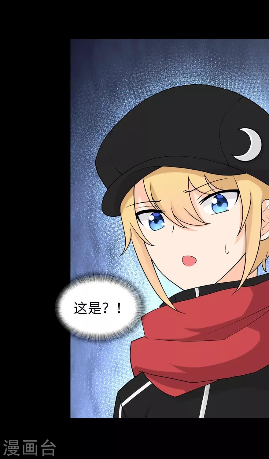  第118话52