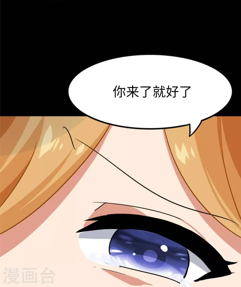  第316话34