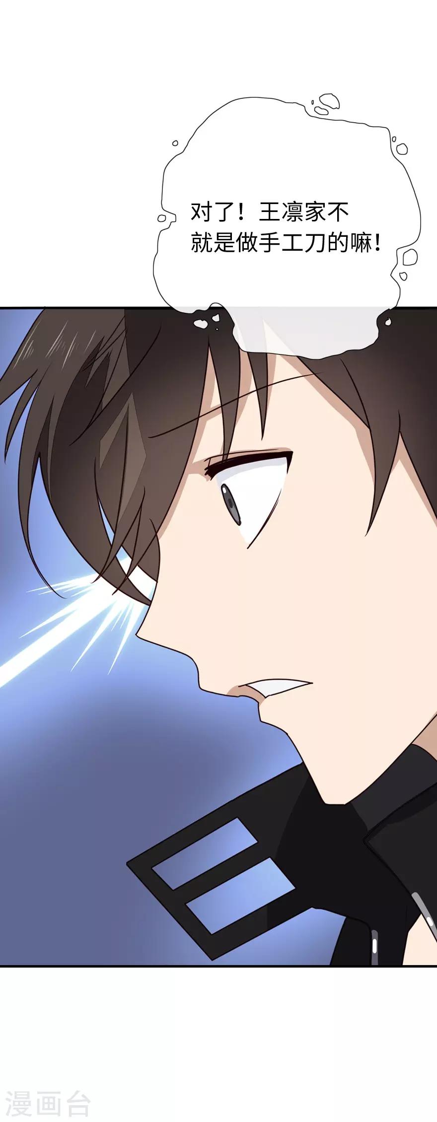 第4话24