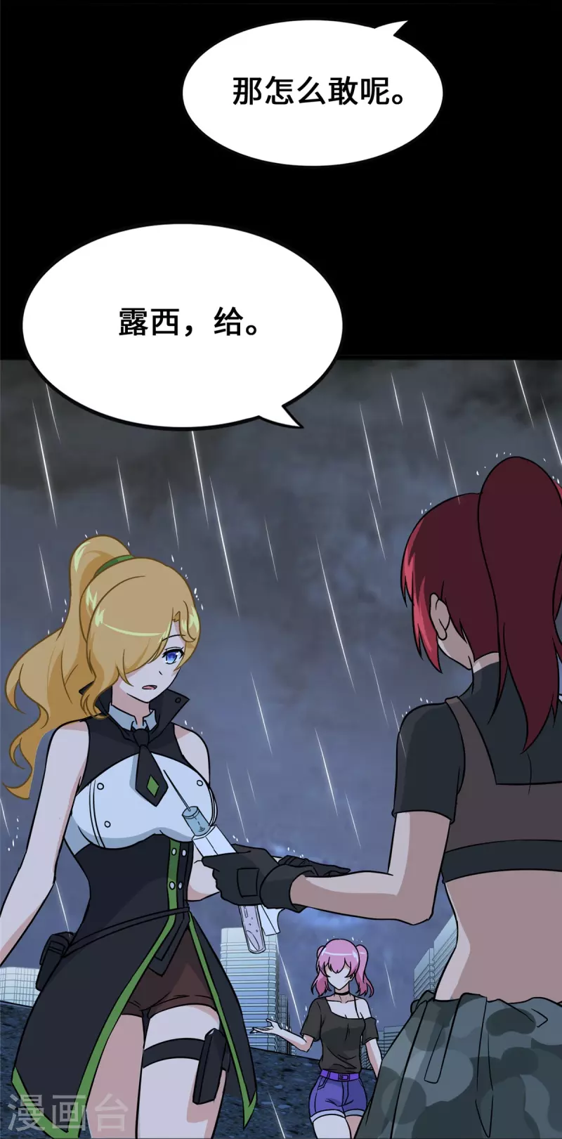  第364话12