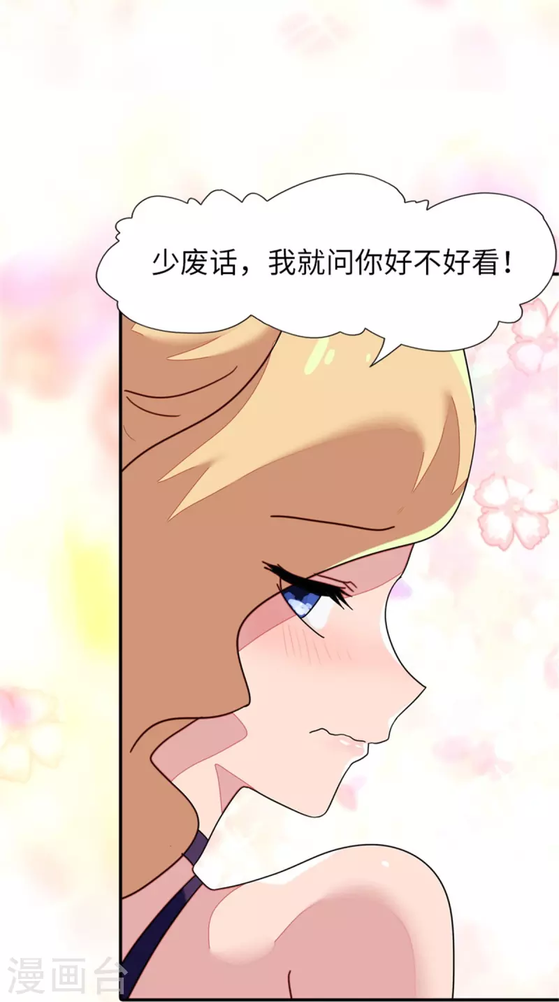  第337话16