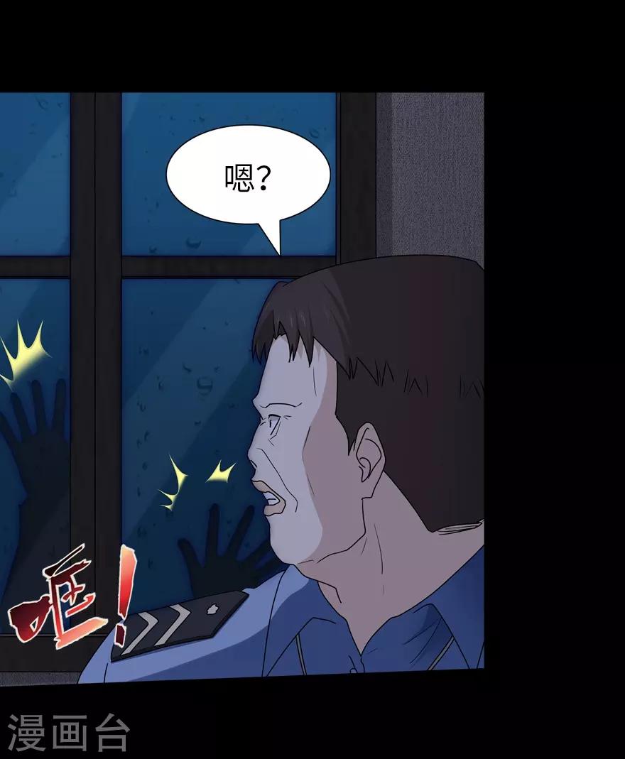  第74话4