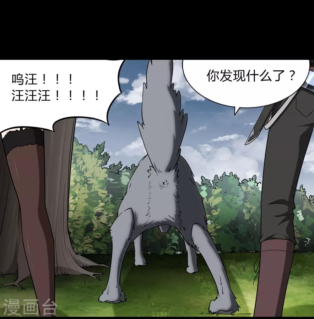  第161话18