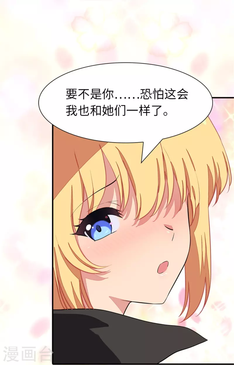  第254话38