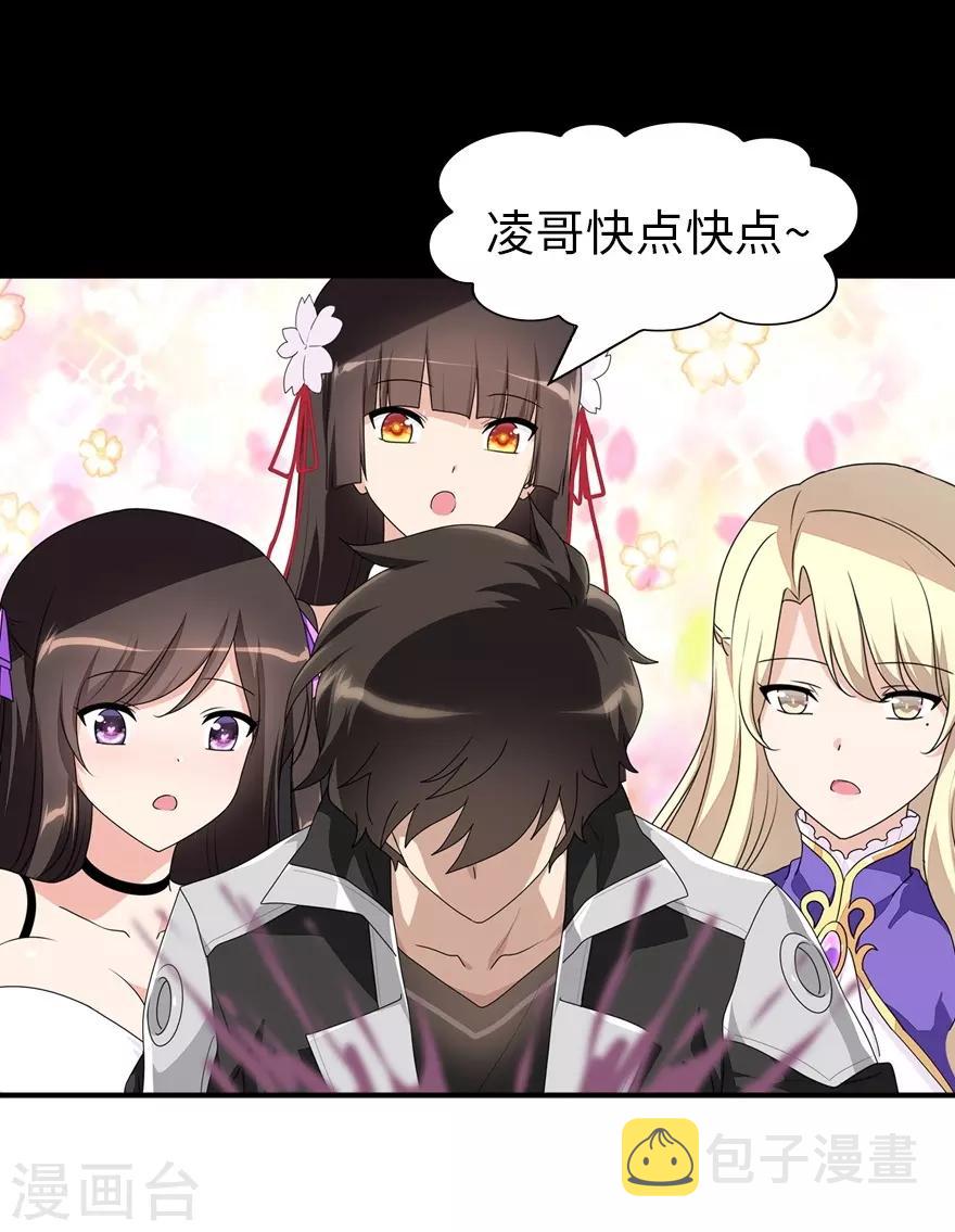  第164话17