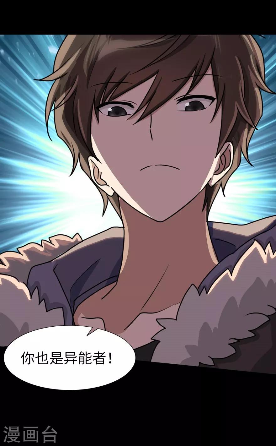  第48话37