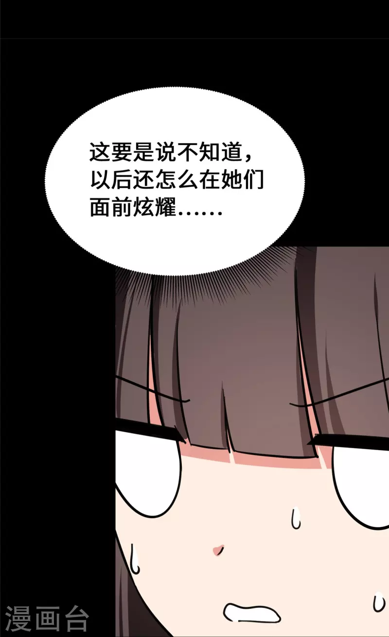  第335话12