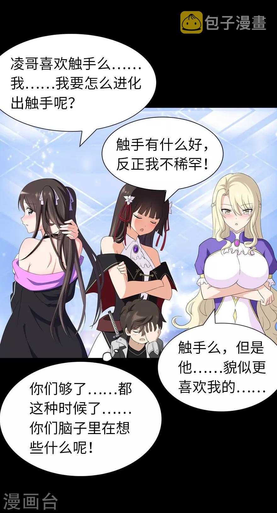  第137话12