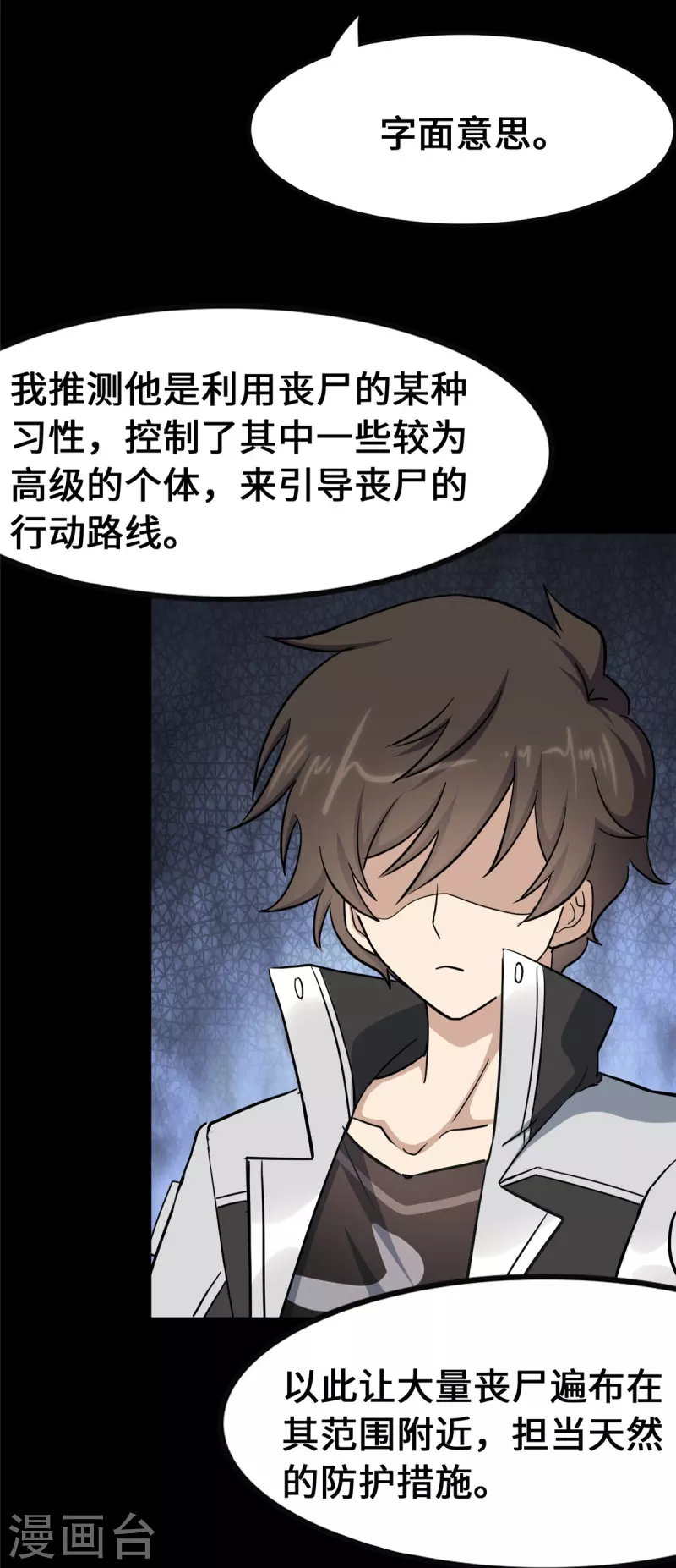  第339话24