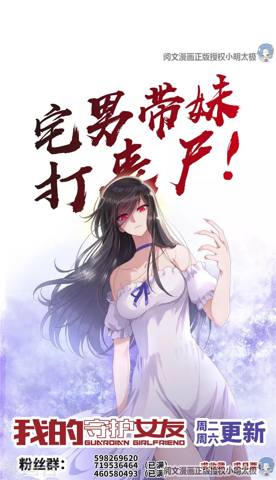  第83话52