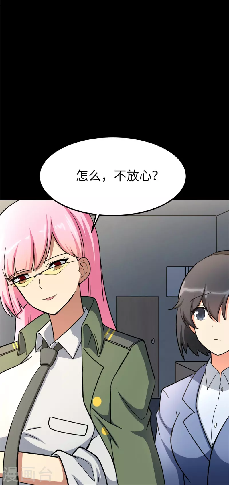  第343话5