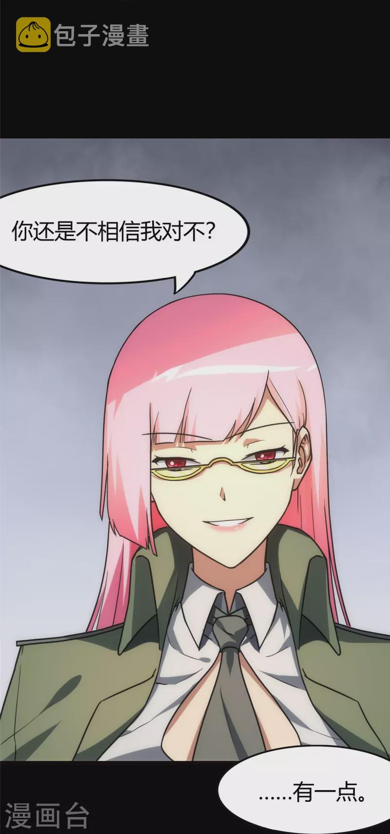  第248话11