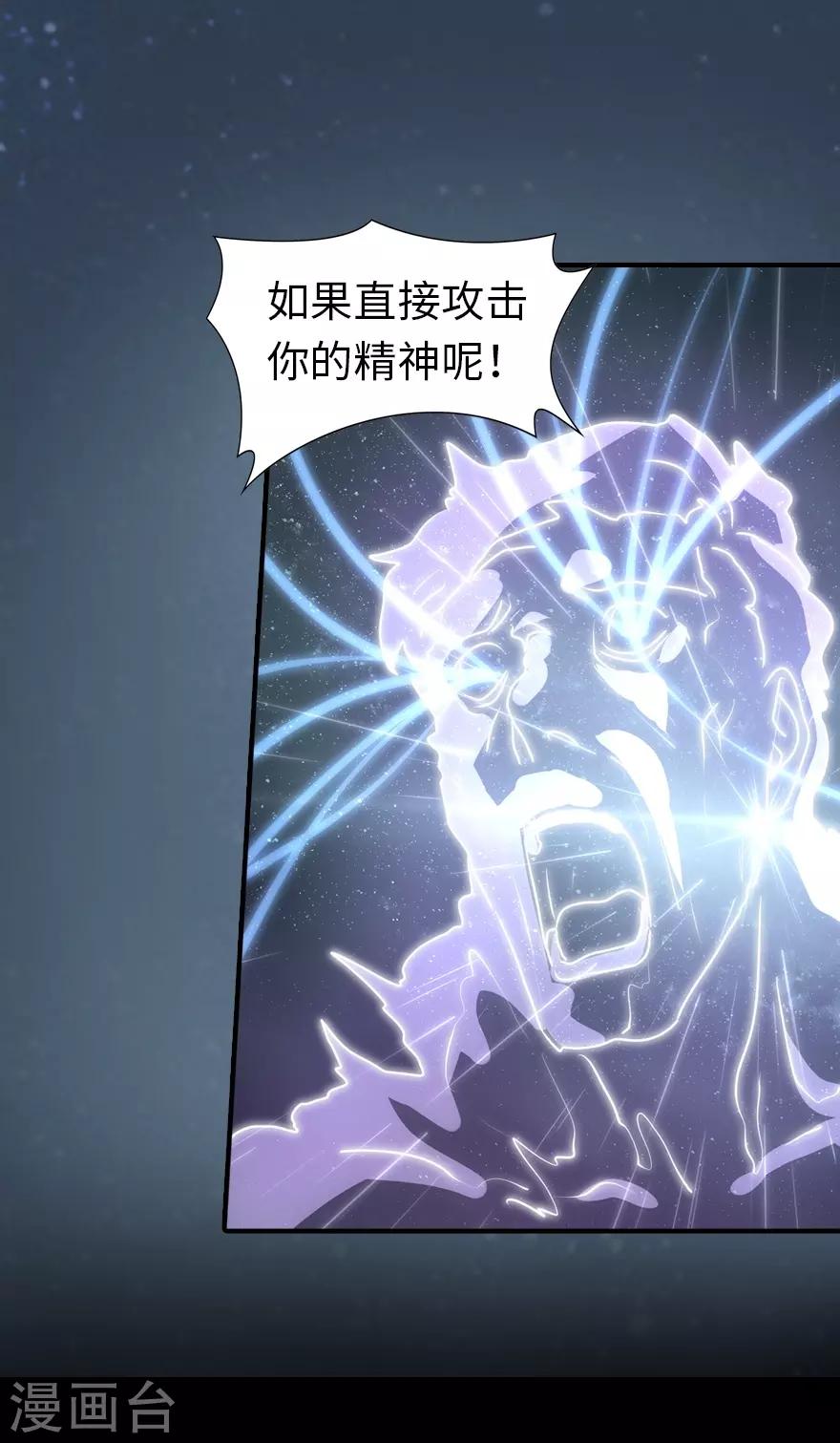  第140话43