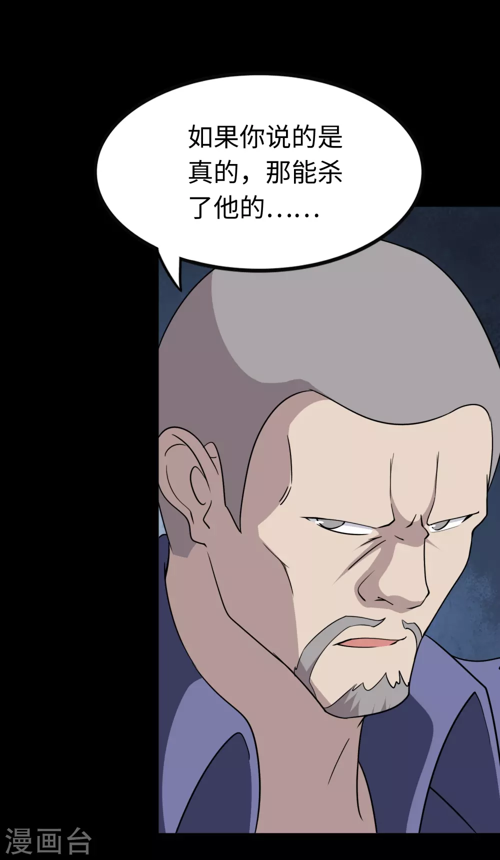  第196话53